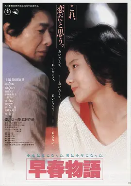 电影《怒海营救》高清海报