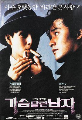 电影《独行月球》高清海报