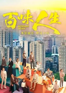 电视剧《狂飙》高清海报