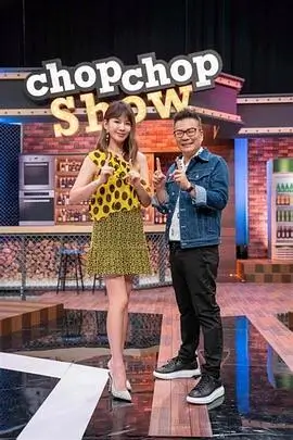 综艺《奔跑吧》高清海报