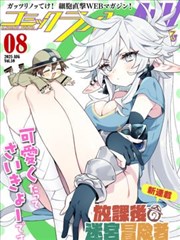 短剧《离婚后我成了大佬》海报